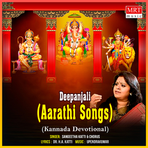 Dhareyalli Vaikunta