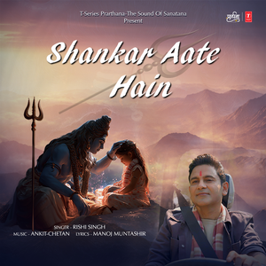 Shankar Aate Hain
