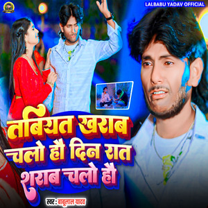 Tabiyat Kharab Chalo Hau Din Rat Sharab Chalo Hau
