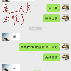蟋梦人生（翻自 ediq）