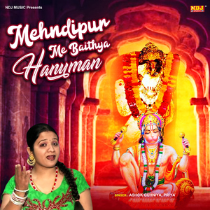 Mehndipur Me Baithya Hanuman