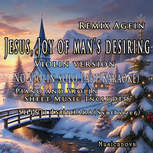 主よ人の望みの喜びよ（ヴァイオリン・バージョン）ヴァイオリン独奏パートなし (（ヴァイオリン・バージョン）ヴァイオリン独奏パートなし)
