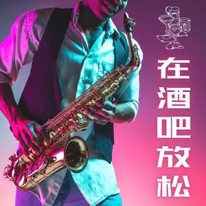 阅读和学习音乐