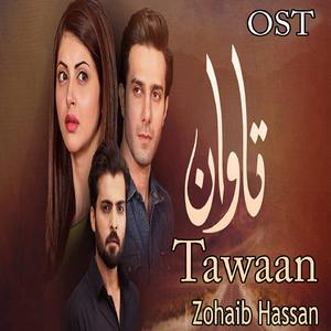 Tawaan (From "Tawaan")
