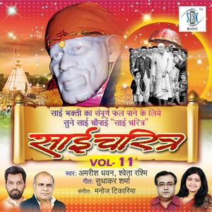 Mann Ki Aankh Se Sai Hate Na