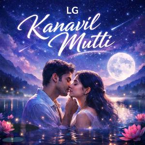 Kanavil Mutti (Chirimanimulle)