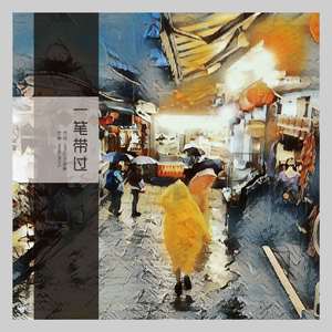 Beatsound - 一笔带过