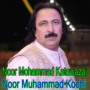 Khalaq Ba Waye Chi Nasha Da