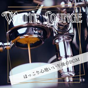 Barista Records (Key Gb Ver.)