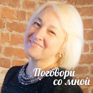 Пять минут.