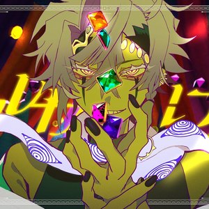 エウレカレプリカ