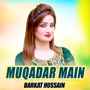 Muqadar Main