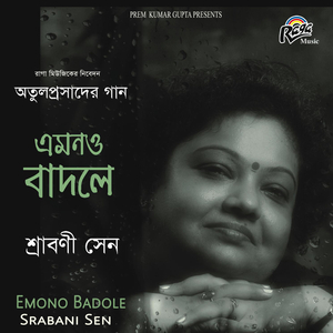Bodhu Emon Badole Tumi Kothaay