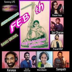 Rahadharilo (feat. Prasad MSP)