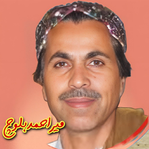 Mureed Baloch Dastan