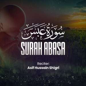 Surah Abasa