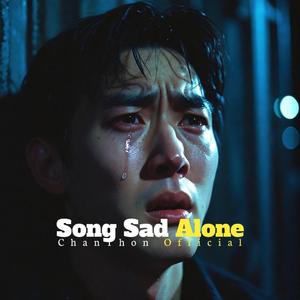 បែកបងដោយសារអ្នកថ្មី