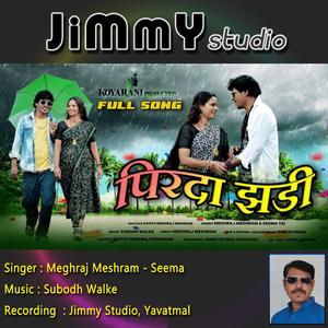 Pirda Zadi Lagta (feat. Meghraj Meshram, Seema Khan & Subodh Walke)