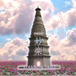 Blooming Skies