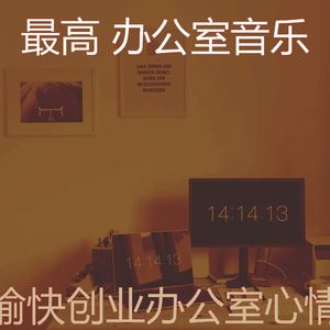 有趣深度聚焦情怀