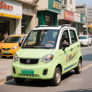 公路老头乐
