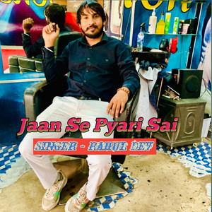 Jaan Se Pyari Sai