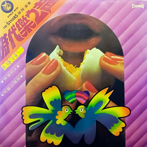 爱情诞生了+告诉我为什么