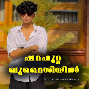 SHARAFUTTA QURAYSHIYIL