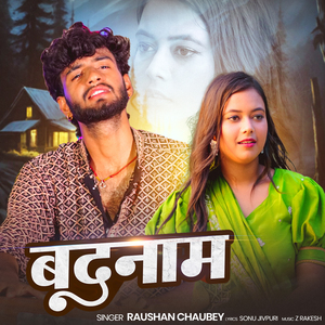 Badnaam
