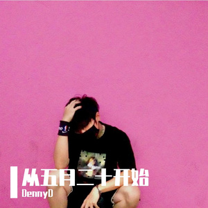 小鹿，小鹿 （F调）