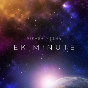 Ek Minute