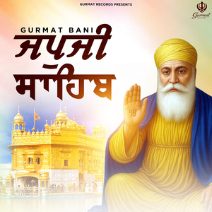 Japji Sahib