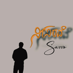 Neenirade