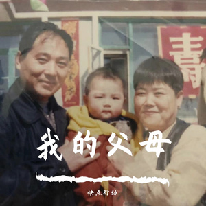 我会成为你们眼中引以为傲的孩子(ProdSiren)