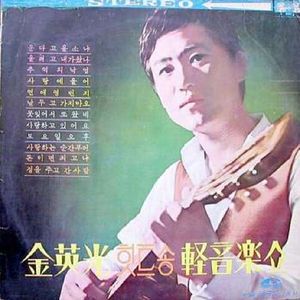 못잊어서또왔네