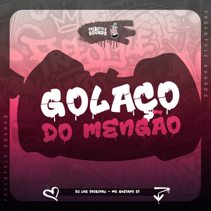 Golaço Do Mengão