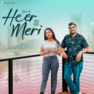 Heer Meri