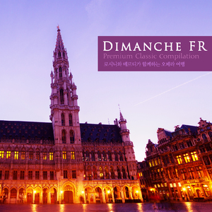 Rossini: La gazza ladra Overture