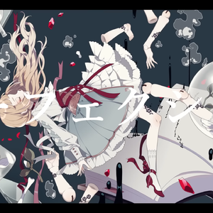 パーフェクション（伴奏）