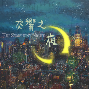 Ludwig van Beethoven-Serenade in D for Flute, Violin, and Viola, Op.25 - 1.Entrata-Allegro