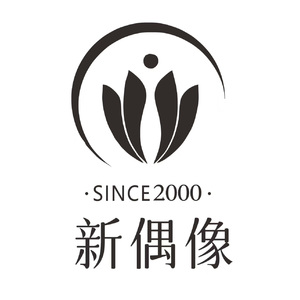 追光