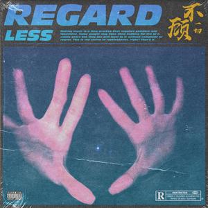 怪圈（prod by YXT）