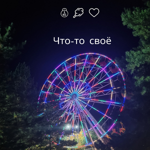 Килогерцы