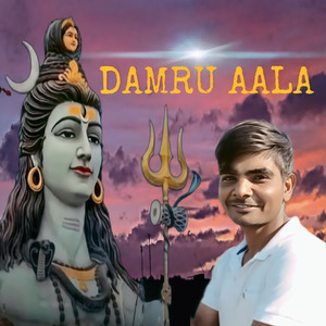 Damru Aala