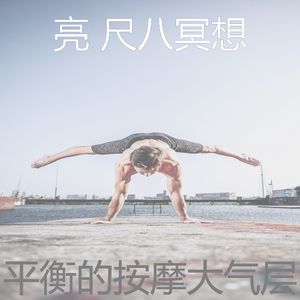 有趣松弛情怀