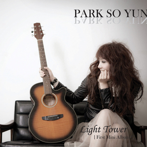 햇살처럼 (Inst.)