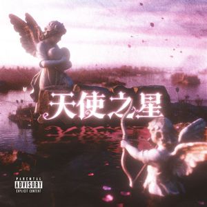 Coastline（海岸线）prod by MORROW