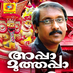 Puraleemala Muthappa