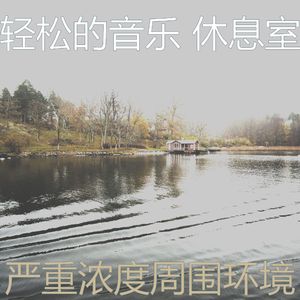 诗意的专注节奏