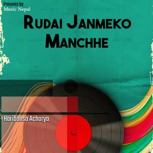 Rudai Janmeko Manchhe